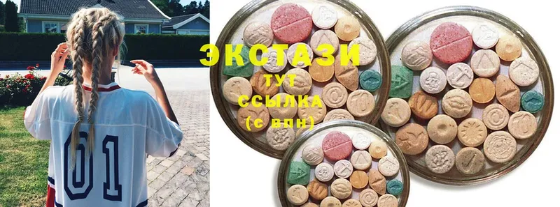 закладка  Бирюсинск  Ecstasy 280мг 