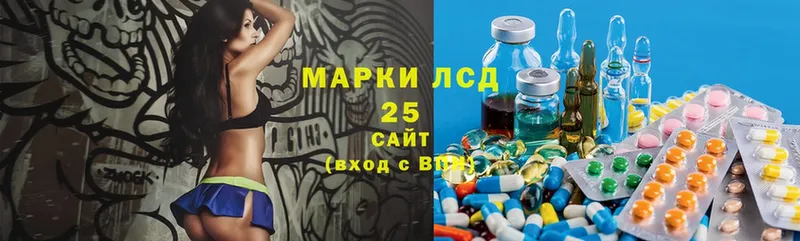 где продают   МЕГА зеркало  Лсд 25 экстази ecstasy  Бирюсинск 