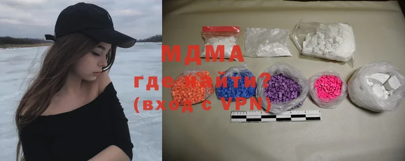 MDMA crystal  где купить наркоту  Бирюсинск 