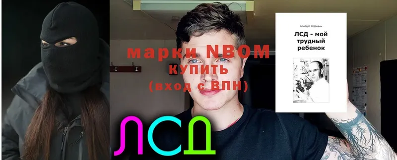 блэк спрут ONION  Бирюсинск  Марки N-bome 1,8мг 